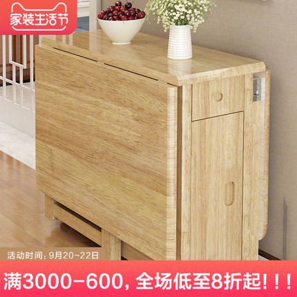 餐桌北欧饭桌子家用伸缩折叠小户型简约实木功能餐桌椅组合长方形