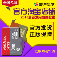 正版美行导航地图升级2016升级冬季版Z18授权