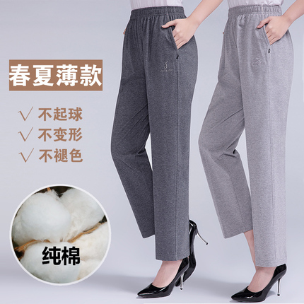中老年女运动裤春夏薄款纯棉休闲裤妈妈装高腰松紧腰加肥大码直筒