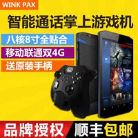 GPD XD 5寸翻盖掌上游戏机PSP安卓模拟器掌