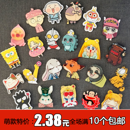 萌小依 韩国可爱萌物创意卡通动漫磁扣冰箱贴吸磁贴可爱吸铁石