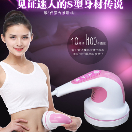 小懒震动刮痧按摩器减肥器材甩脂机全身多功能美体塑身仪瘦身神器