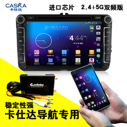 carlinke汽车载机导航屏幕互联手机无线同投屏