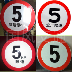 新国标驾校交通标志牌教练场地反光标识牌 科