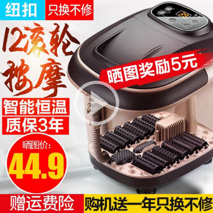 全自动加热 洗脚盆足浴器 按摩泡脚机足疗家用深桶足浴盆