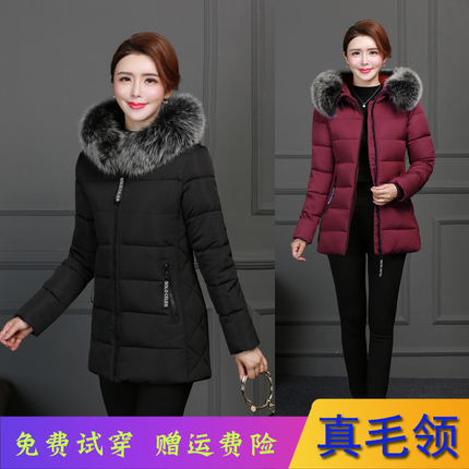 冬季新品中老年羽绒棉服加大修身中长款棉衣女大毛领保暖妈妈外套