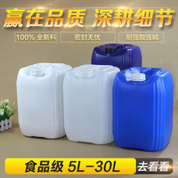 塑料桶化工桶堆码桶封盖开盖扳手紧固工具20