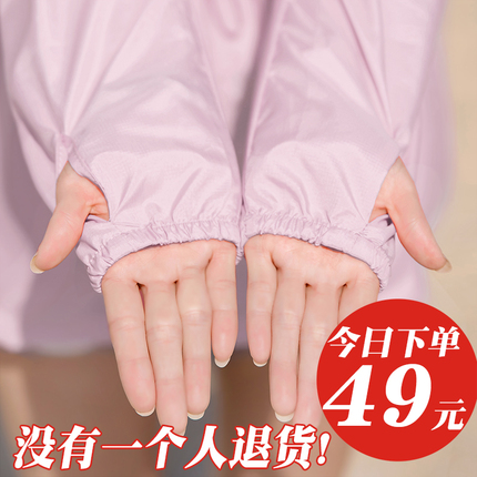 2018夏季新款女士防晒衣中长款韩版轻薄修身外套皮肤衣宽松长袖衫