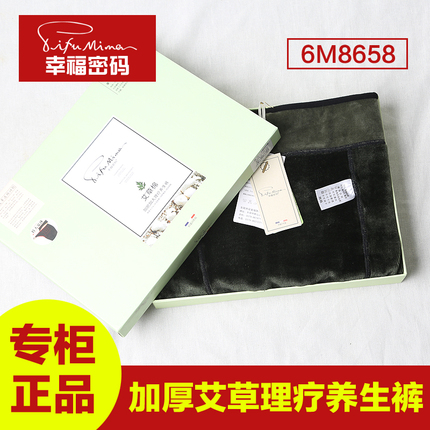 幸福密码打底裤女加绒加厚艾草理疗养生外穿高腰一体保暖棉裤袜冬