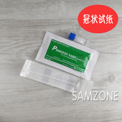 特价庆大霉素宠物犬猫兔腹泻猫肠炎消炎狗狗拉