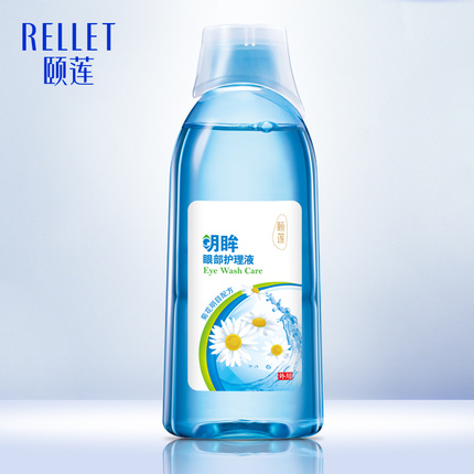 颐莲菊花洗眼液250ml 眼部保湿护理液洗眼液清洁