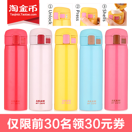 日本AKAW保温杯女不锈钢便携可爱学生随手杯