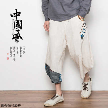 夏季泰国裤子灯笼裤男宽松亚麻哈伦裤尼泊尔九分阔腿胖子沙滩短裤