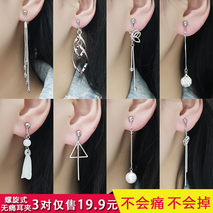 耳夹无耳洞女韩国简约清新耳坠假耳环长款气质耳钉耳饰耳扣耳骨夹