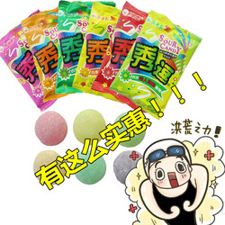秀逗爆酸糖24包秀逗糖整人糖儿时怀旧零食捉弄人超级酸糖 - 时尚城(www.fadsc.com)