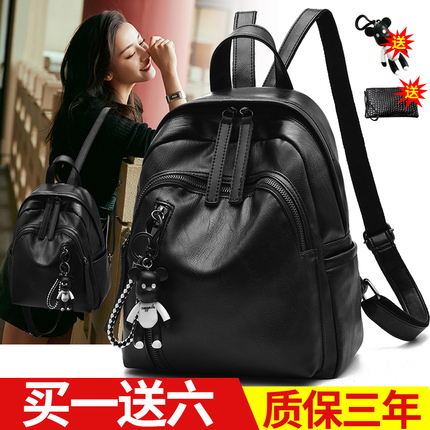 双肩包女2017新款包包女韩版时尚百搭书包个性2018潮流软皮背包女