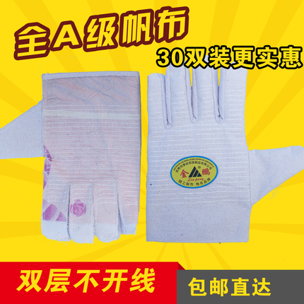 帆布劳保用品手套批发双层全衬加厚机修焊工工作防护电焊帆布手套
