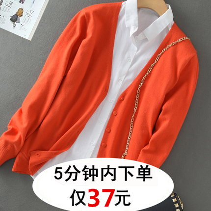 春秋长袖薄款羊毛开衫女韩版宽松百搭学生针织衫夏季防晒短款外套