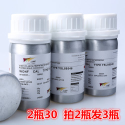 MPT钓鱼诱鱼促食剂爆护鲫鱼饵信息素 野钓黑