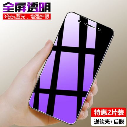 华为畅享5s钢化膜畅想5/5s全屏覆盖TAG/TIT-AL00/TL00手机膜畅享5