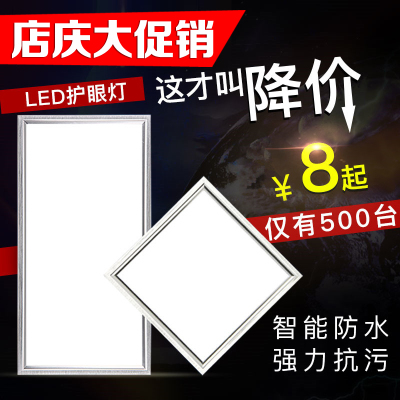 集成吊顶led灯 厨房灯300*450*600铝扣板卫生间嵌入式30X45平板灯
