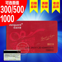 沃尔玛GIFT卡礼品卡超市礼品卡购物卡1000元