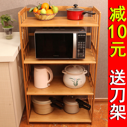楠竹厨房置物架微波炉架收纳调味料用品落地多层4实木架子3烤箱架