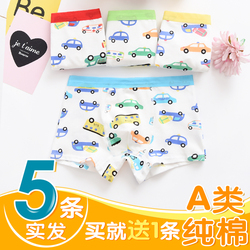 布豆儿童内裤男童平角裤纯棉小男孩三角裤头3