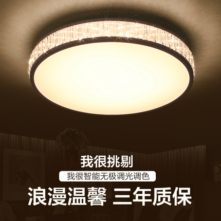 飞利浦LED吸顶灯水晶圆形卧室客厅创意灯具灯饰简约现代欧式炫莹