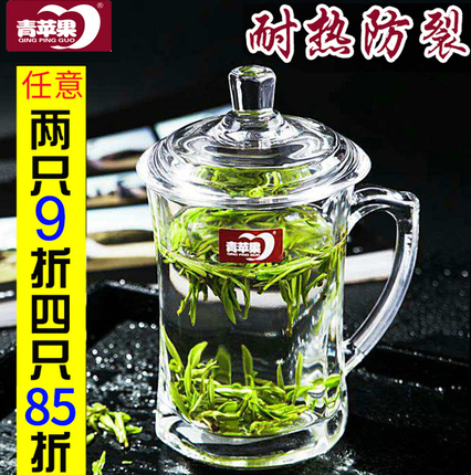 青苹果无铅耐热玻璃杯带盖加厚泡茶水杯家用办公杯子带把茶杯盖杯