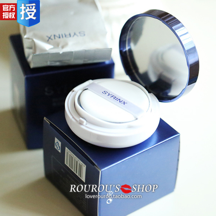 包邮RouRou自用希芸角鲨烷气垫BB霜15G*2遮瑕,提亮暗沉肤色隔离