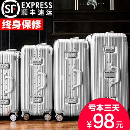 行李箱万向轮20寸拉杆箱24旅行箱28登机箱皮箱子学生铝框22寸男女