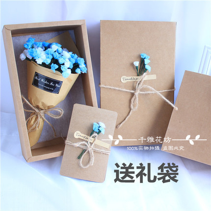 满天星材料包DIY 手工 纸花材料包 皱纹纸花制作 棉纸 满天星礼盒