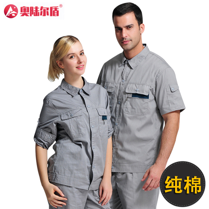 纯棉夏季短袖工作服套装男定制工装制服工厂车间劳保服汽修服