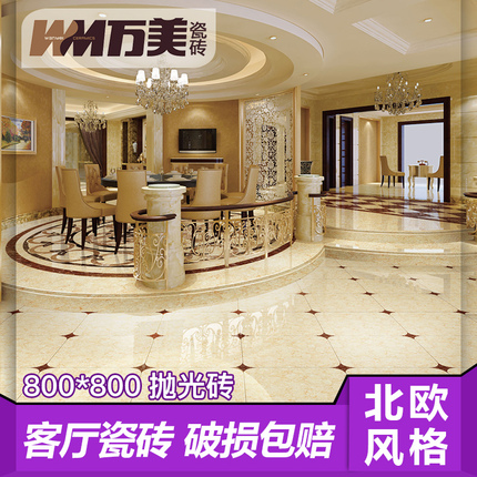万美瓷砖 客厅地板砖玻化砖抛光砖800*800防滑地砖现代简约瓷砖