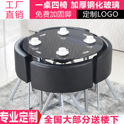 简约办公咖啡台钢化玻璃餐桌小圆桌子休闲洽谈桌椅组合甜品店接待