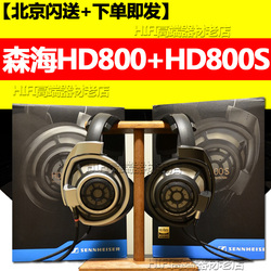 [德国正品]SENNHEISER\/森海塞尔 HD800\/820