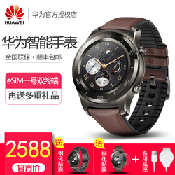 华为WATCH2 pro3代智能手表蓝牙4G插卡电话