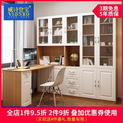 现代简约台式家用转角桌学生电脑桌多功能书桌书柜一体组合定制