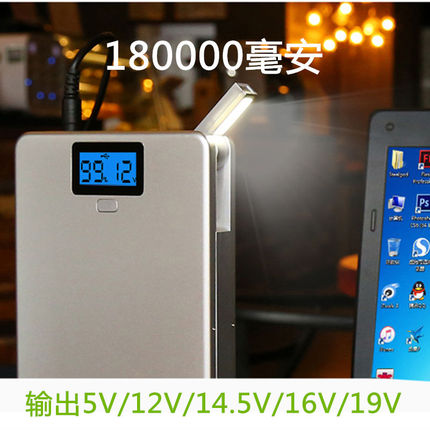 超大容量太阳能笔记本通用充电宝苹果Macbook airpro手机移动电源