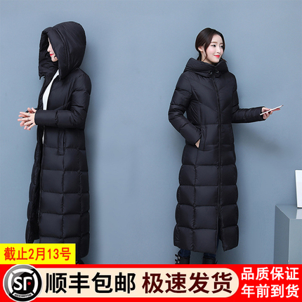 【天天特价】2017冬装新款韩国长款长过膝超长款韩版羽绒服女外套