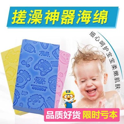 2个装 搓澡神器宝宝儿童成人搓灰海绵大号17*7*3+小号7*7*3组合装