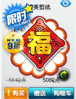 【皇冠信誉】qq飞车宠物幻化卡数量250个电信