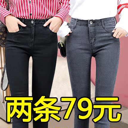 牛仔裤女春秋2018新款小脚裤长裤高腰韩版九分裤显瘦学生百搭裤子