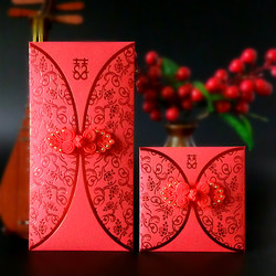 高档结婚创意迷你红包袋个性利事封婚礼大小号