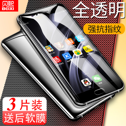 小米6钢化膜6x全屏覆盖小米8无白边原装玻璃防指纹8se抗蓝光米六6手机无白边原装高清防摔防爆全包边刚化贴膜