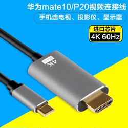 方云usb-c笔记本外接显示器转换线type-c转dp