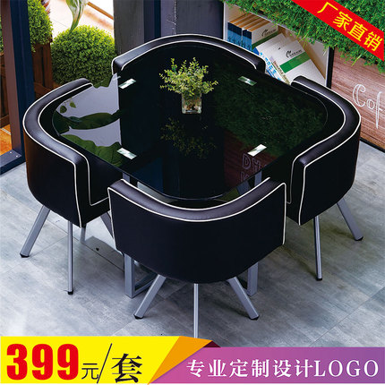 洽谈桌 咖啡台现代简约接待钢化一桌四椅休闲桌椅 组合奶茶店餐桌