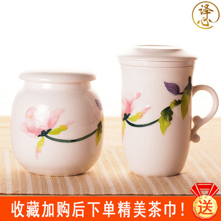 陶瓷茶杯过滤白瓷手绘茶漏杯内胆同心杯女办公室泡花茶红茶马克杯