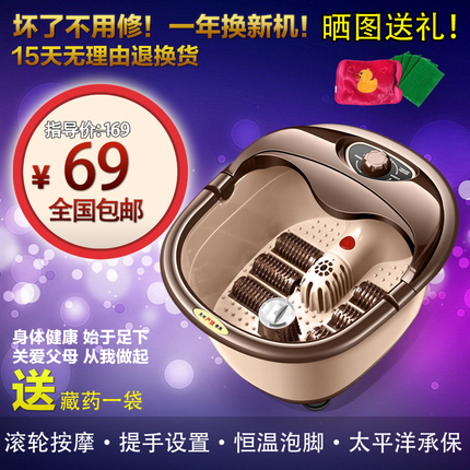 塑料足浴盆自助加热滚轮按摩泡脚桶家用老人保温恒温洗脚盆泡脚器